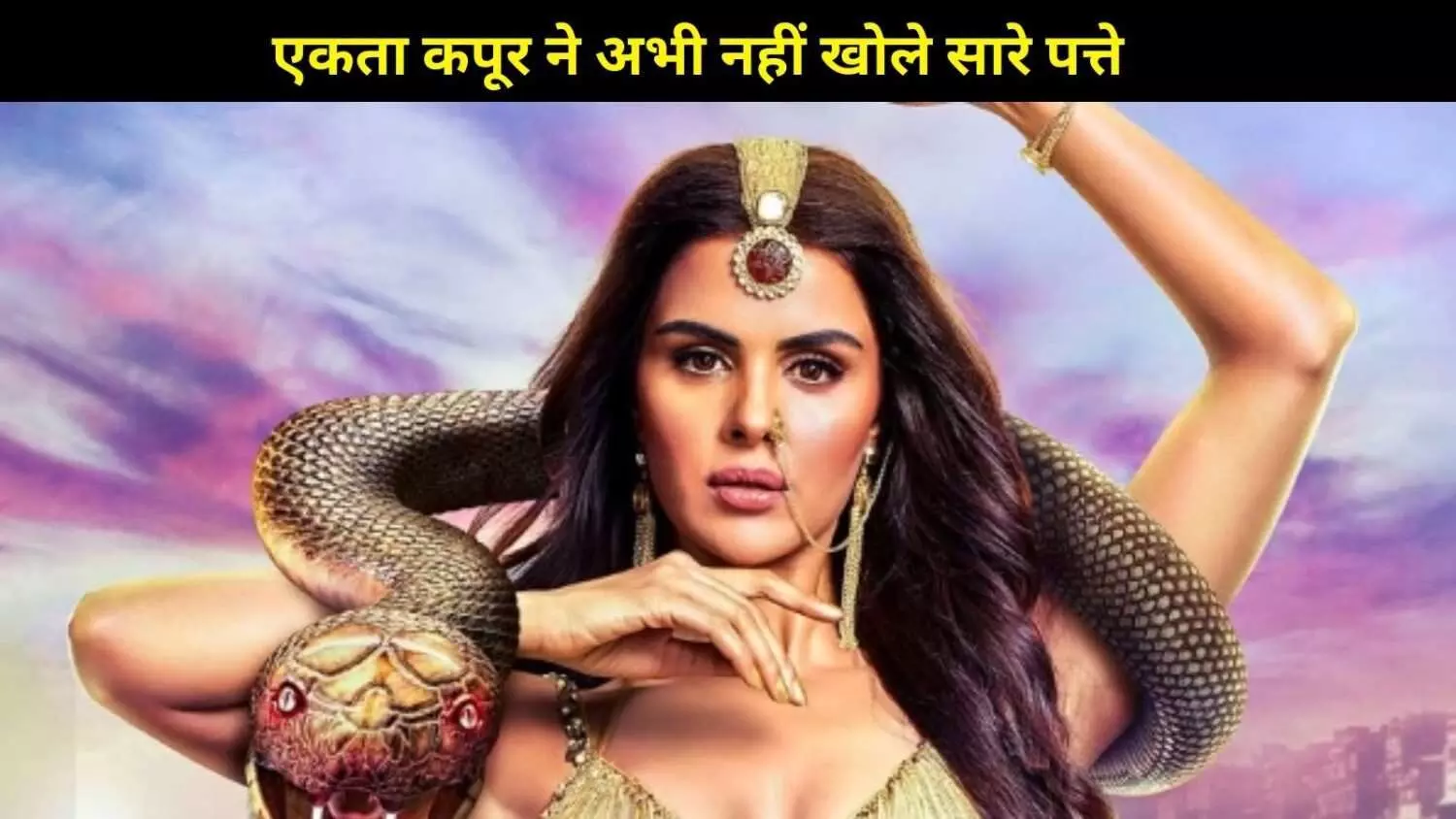 नागिन 7 में होगी खतरनाक विलेन की एंट्री, तुलसी के बाद अब नागिन का जीना करेगा हराम नागिन 7 में होगी खतरनाक विलेन की एंट्री, तुलसी के बाद अब नागिन का जीना करेगा हराम