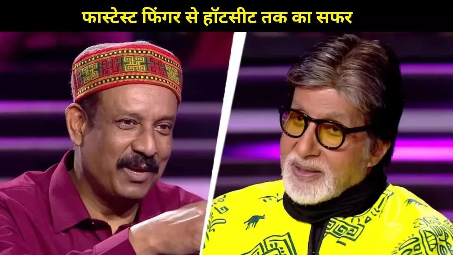 KBC 17 को मिला दूसरा करोड़पति, चंद सेकंड में 1 करोड़ का जवाब देकर अमिताभ बच्चन को कर दिया हैरान