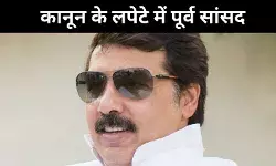 दबंगई पर चला कानून का डंडा, एक्स MP धनंजय सिंह पर गंभीर धाराओं में केस दर्ज