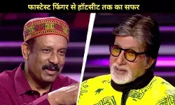 KBC 17 को मिला दूसरा करोड़पति, चंद सेकंड में 1 करोड़ का जवाब देकर अमिताभ बच्चन को कर दिया हैरान