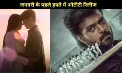 New Year 2026: पहले हफ्ते में थिएटर से लेकर OTT तक मचेगा एंटरटेनमेंट का तूफान