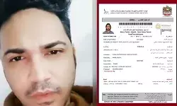 हादी मर्डर: मसूद का दुबई से वीडियो वायरल, भारत में होने के दावे को नकारा