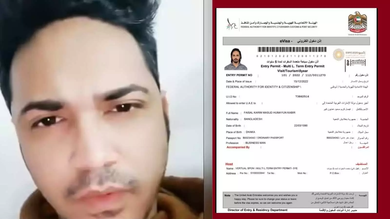 हादी मर्डर: मसूद का दुबई से वीडियो वायरल, भारत में होने के दावे को नकारा हादी मर्डर: मसूद का दुबई से वीडियो वायरल, भारत में होने के दावे को नकारा