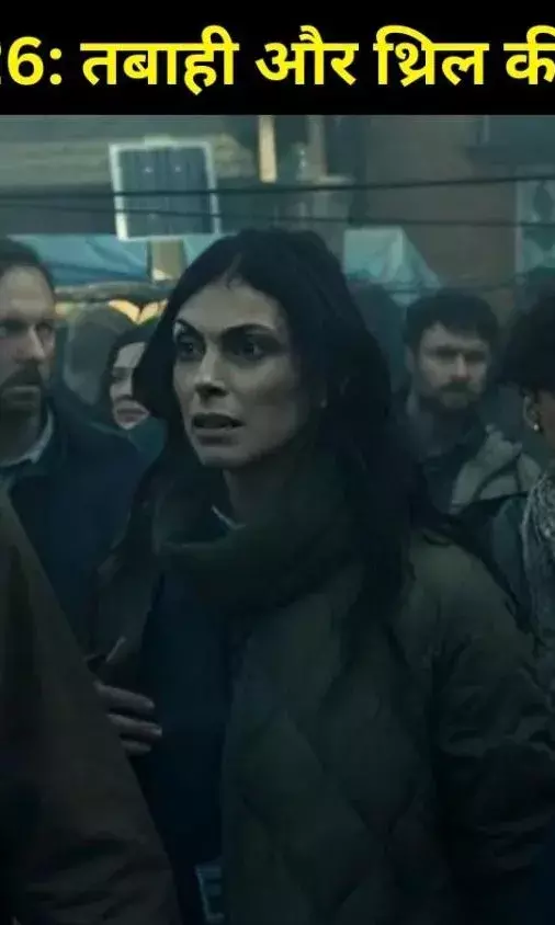 2026 में हॉलीवुड मचाएगा तूफान, देखें साल की सबसे बड़ी फिल्मों की पूरी लिस्ट