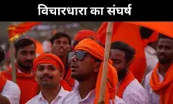 RSS के सौ साल और विपक्ष की उलझन, क्या भारत एकतरफा राजनीति की ओर?