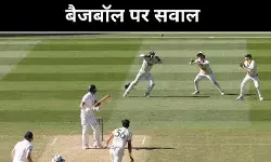 बैजबॉल पर सवाल, इंग्लैंड को माइकल वॉन की दो टूक सलाह