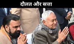 सीएम नीतीश कुमार से ज्यादा मंत्री दौलतमंद, रिपोर्ट में चौंकाने वाले आंकड़े