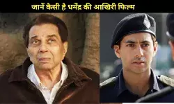 न चीख-पुकार, न खून-खराबा… फिर भी दिल चीर देती है ‘इक्कीस’, धर्मेंद्र की आखिरी फिल्म का रिव्यू