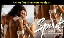 नया साल पर वांगा ने दिया फैंस को बड़ा सरप्राइज, Prabhas- Triptii की ‘स्पिरिट’ का पहला पोस्टर रिलीज