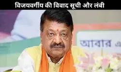 ‘फोकट’ के सवाल और ‘घंटा’ जैसी सड़कछाप भाषा वाले मंत्री क्या खुद वो गंदा पानी पियेंगे?