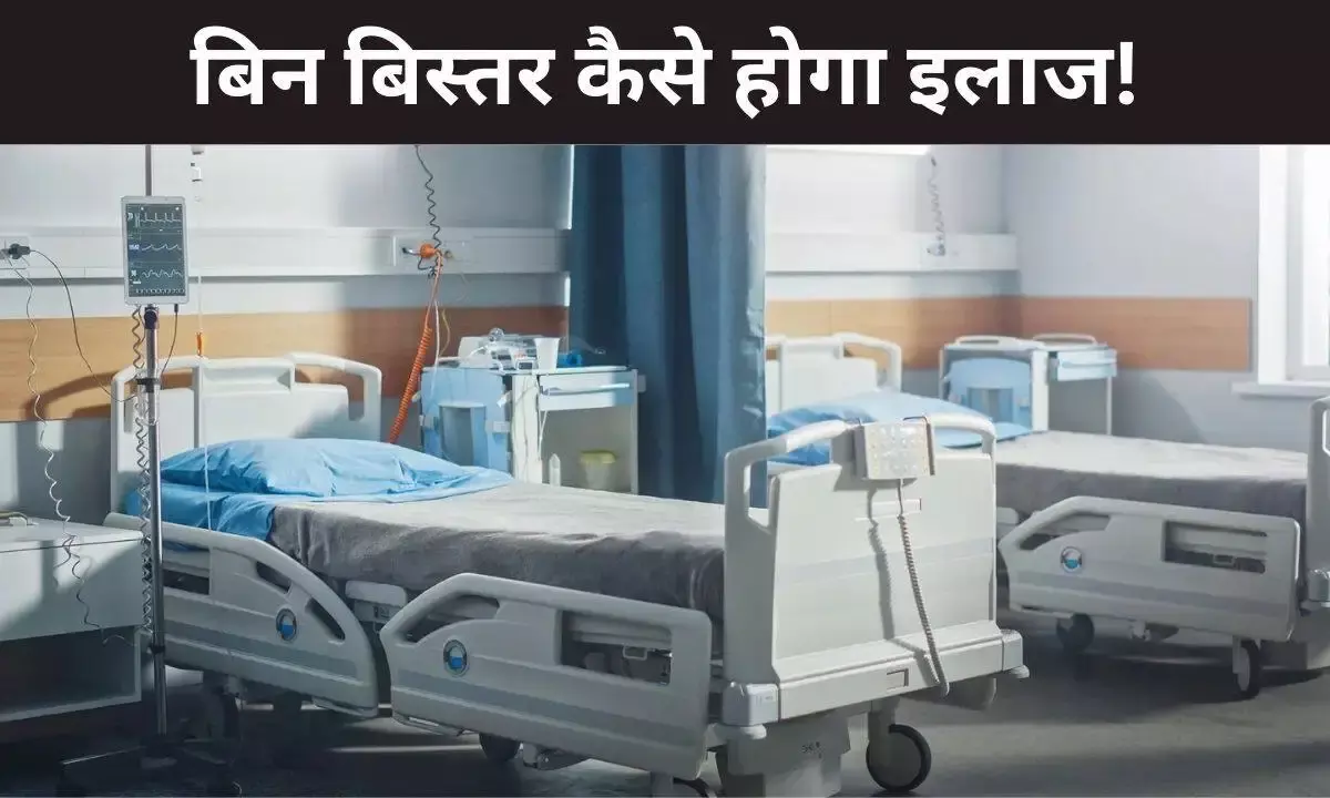 India Healthcare Crisis
