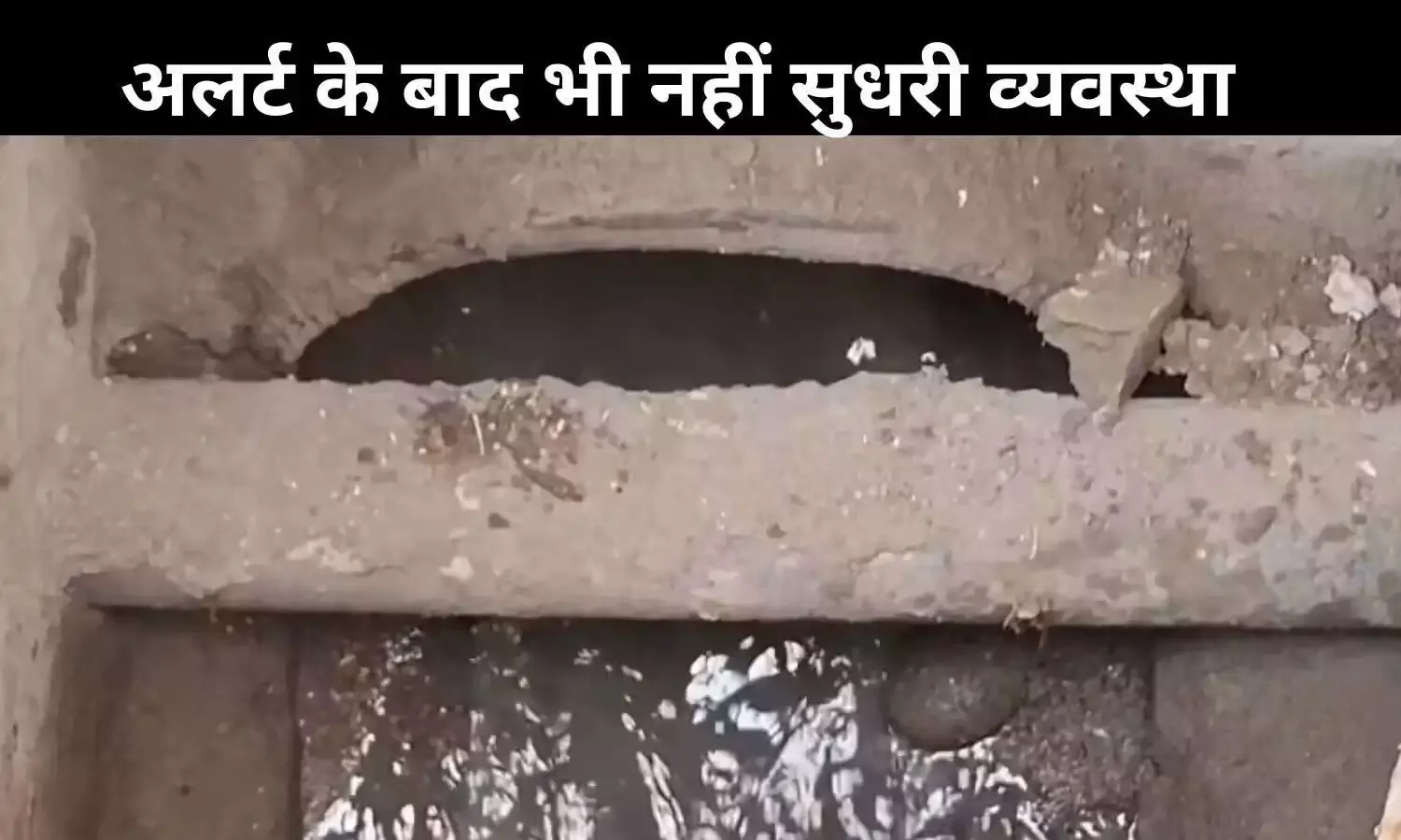 इंदौर में दूषित पानी से मौतें: हर स्तर पर लापरवाही, साल 2022 की चेतावनी भी की गई नजरअंदाज