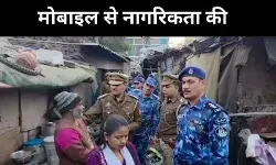 हाई-टेक या हाई-ड्रामा? गाजियाबाद पुलिस की ‘पीठ स्कैन’ नागरिकता जांच वायरल