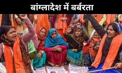 बांग्लादेश में फिर हिंदू बना निशाना, दुकान बंद कर लौटते वक्त हमला