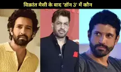 Don 3 में बड़ा ट्विस्ट! विक्रांत-रणवीर के बाद अब रजत बेदी की एंट्री? फरहान अख्तर ने किया संपर्क