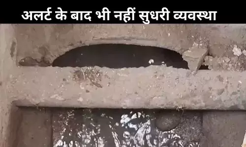 इंदौर में दूषित पानी से मौतें: हर स्तर पर लापरवाही, साल 2022 की चेतावनी भी की गई नजरअंदाज