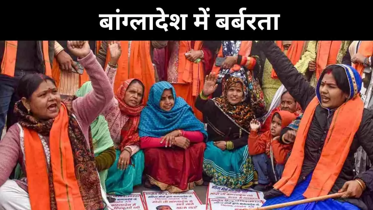 बांग्लादेश में फिर हिंदू बना निशाना, दुकान बंद कर लौटते वक्त हमला बांग्लादेश में फिर हिंदू बना निशाना, दुकान बंद कर लौटते वक्त हमला