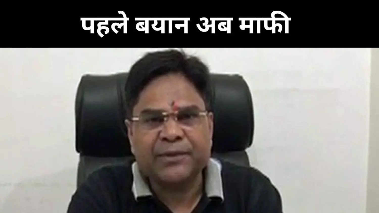 20–25 हजार में मिल जाती हैं लड़कियां, उत्तराखंड की मंत्री के पति का बवाली बयान 20–25 हजार में मिल जाती हैं लड़कियां, उत्तराखंड की मंत्री के पति का बवाली बयान