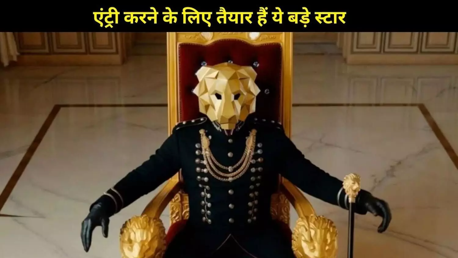 2026 में रिएलिटी शोज का महासंग्राम! अक्षय कुमार से रितेश देशमुख तक, छोटे पर्दे पर मचाएंगे धमाल ये बड़े सितारे 2026 में रिएलिटी शोज का महासंग्राम! अक्षय कुमार से रितेश देशमुख तक, छोटे पर्दे पर मचाएंगे धमाल ये बड़े सितारे