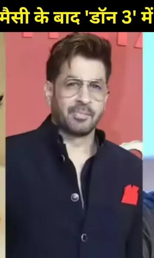 Don 3 में बड़ा ट्विस्ट! विक्रांत-रणवीर के बाद अब रजत बेदी की एंट्री? फरहान अख्तर ने किया संपर्क