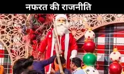 नफरत का आउटसोर्सिंग मॉडल, बजरंग दल करे हमला और भाजपा साधे चुप्पी