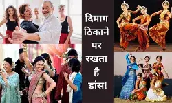दिमाग ठीक रखना है तो डांस करें, हॉर्वर्ड मेडिकल स्कूल की सलाह
