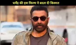 Sunny Deol ने ‘Border’ क्यों की थी? पिता धर्मेंद्र की इस फिल्म ने बदल दी किस्मत