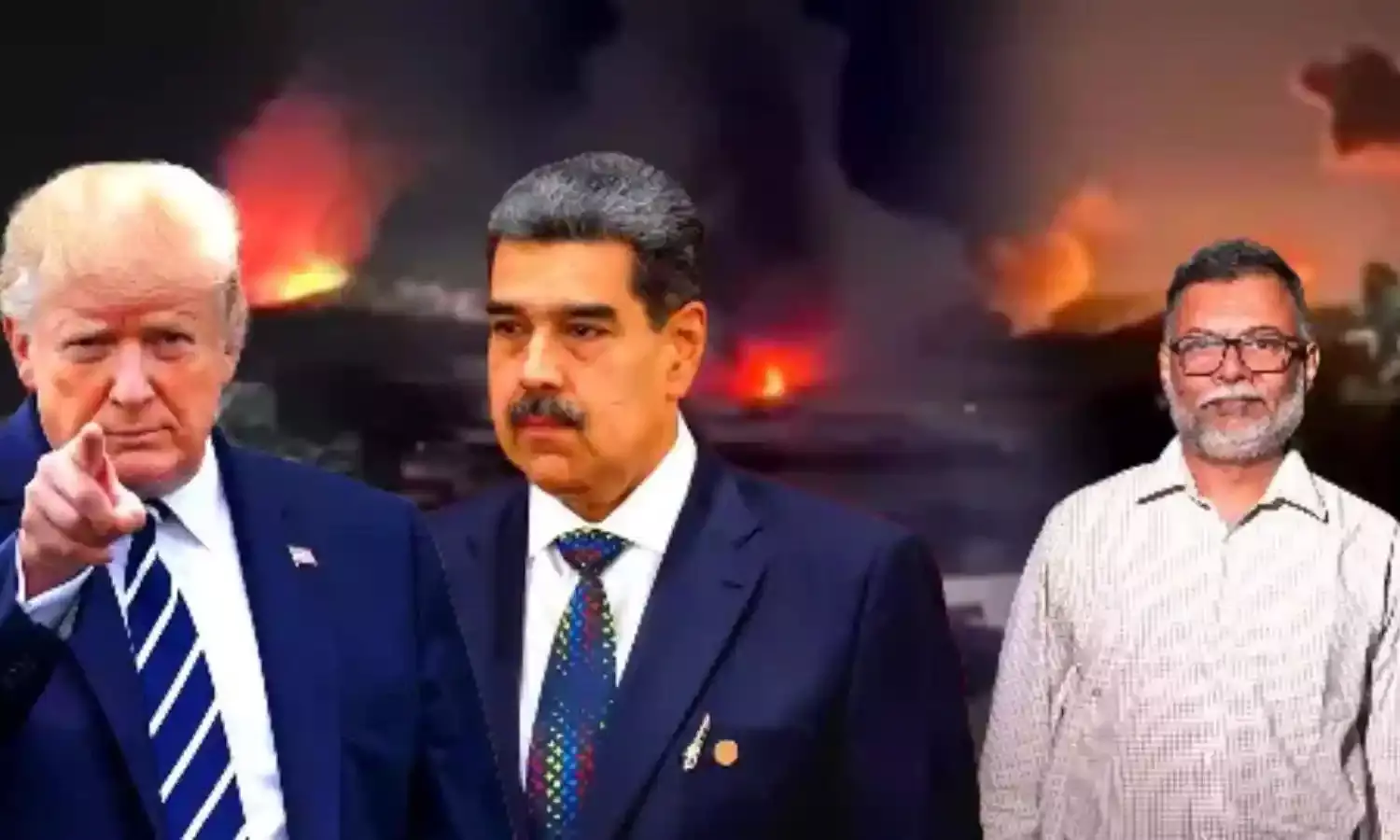 मादुरो को पकड़ने का अमेरिकी दावा: सत्ता परिवर्तन की खतरनाक राजनीति की वापसी के संकेत