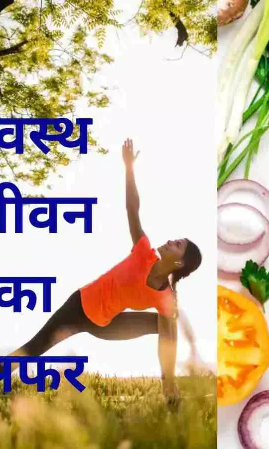 छोड़िए रेजॉल्यूशन का चस्का, इस आसान तकनीक से बढ़ेगी आपकी फिटनेस