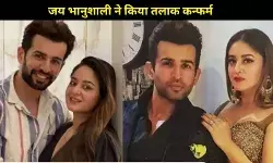 15 साल बाद टूटा टीवी का पावर कपल! जय भानुशाली ने किया तलाक कन्फर्म