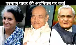 ट्रंप ने मादुरो को उठवाया तो भारत के लोग सोशल मीडिया पर कह रहे– शुक्रिया इंदिरा, वाजपेयी और राव!