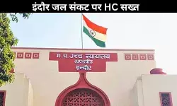 इंदौर दूषित पानी केस: हाई कोर्ट ने MP सरकार को फटकारा, मौतों के आंकड़ों पर उठाए सवाल