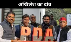 नया साल, नया पंचांग, पुराना दांव, PDA से फिर जातीय समीकरण साधने की कोशिश?