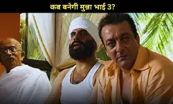 कब आएगी Munna Bhai 3? Boman Irani ने दिया बड़ा हिंट, कहा– राजू पर प्रेशर डालो…