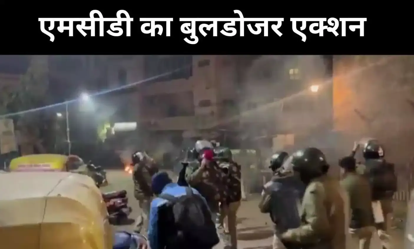 50 साल बाद तुर्कमान गेट में फिर गरजे बुलडोजर, इतिहास ने खुद को दोहराया