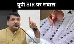 हर पांचवां वोटर गायब! संजय सिंह ने आंकड़ों से खोली यूपी SIR की पोल