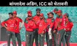 बांग्लादेश का सख्त रुख: ‘देश की इज्जत का सवाल, भारत में खेल नहीं सकते विश्व कप’