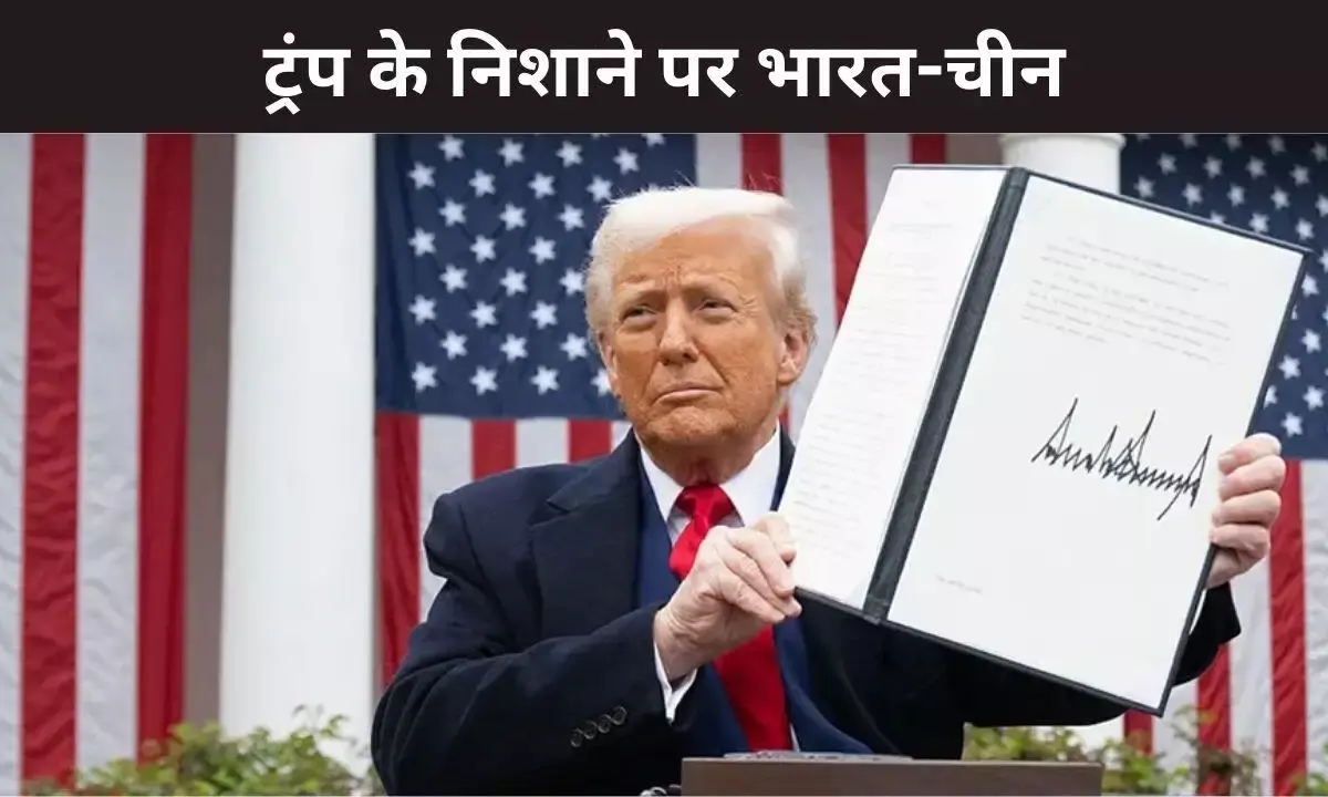 रूस से तेल खरीदने वाले देशों पर 500 फीसदी टैक्स लगाने की तैयारी, ट्रंप ने बिल को दी मंजूरी