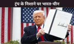 रूस से तेल खरीदने वाले देशों पर 500 फीसदी टैक्स लगाने की तैयारी, ट्रंप ने बिल को दी मंजूरी