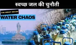 हैदराबाद में पानी की गुणवत्ता पर सवाल, 2009 की यादें फिर ताजा