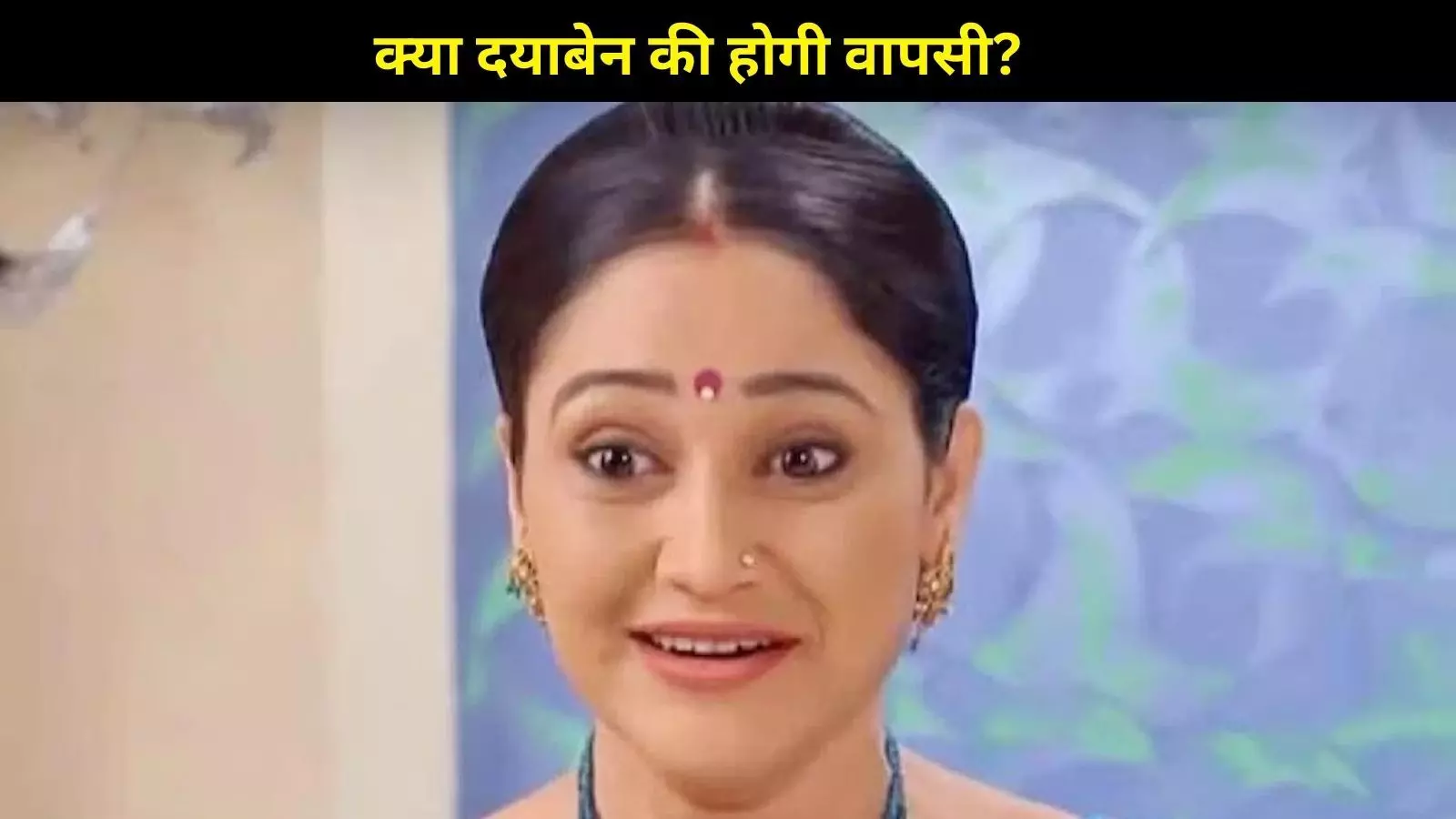 8 साल का इंतजार खत्म होगा या नहीं? दयाबेन की वापसी पर शरद संकला ने तोड़ी चुप्पी 8 साल का इंतजार खत्म होगा या नहीं? दयाबेन की वापसी पर शरद संकला ने तोड़ी चुप्पी