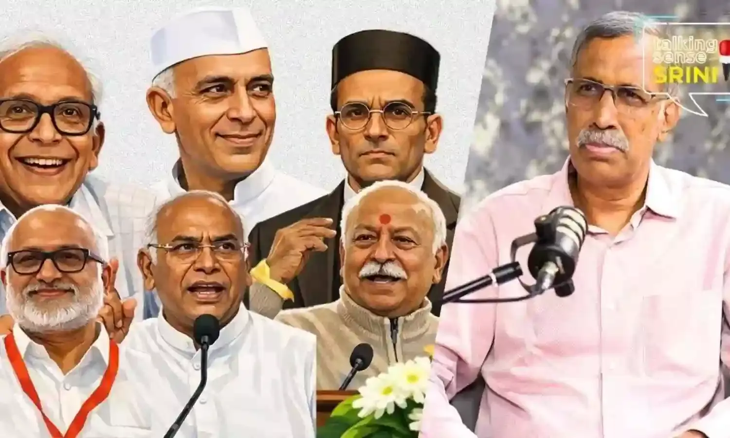 वाम, दक्षिण और केंद्र के 100 साल: भारतीय राजनीति की आगे की राह क्या? टॉकिंग सेंस विद श्रीनी