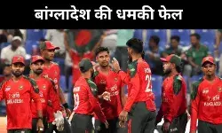 नहीं बदलेगा टी20 वर्ल्ड कप शेड्यूल, ICC ने खारिज की बांग्लादेश की मांग