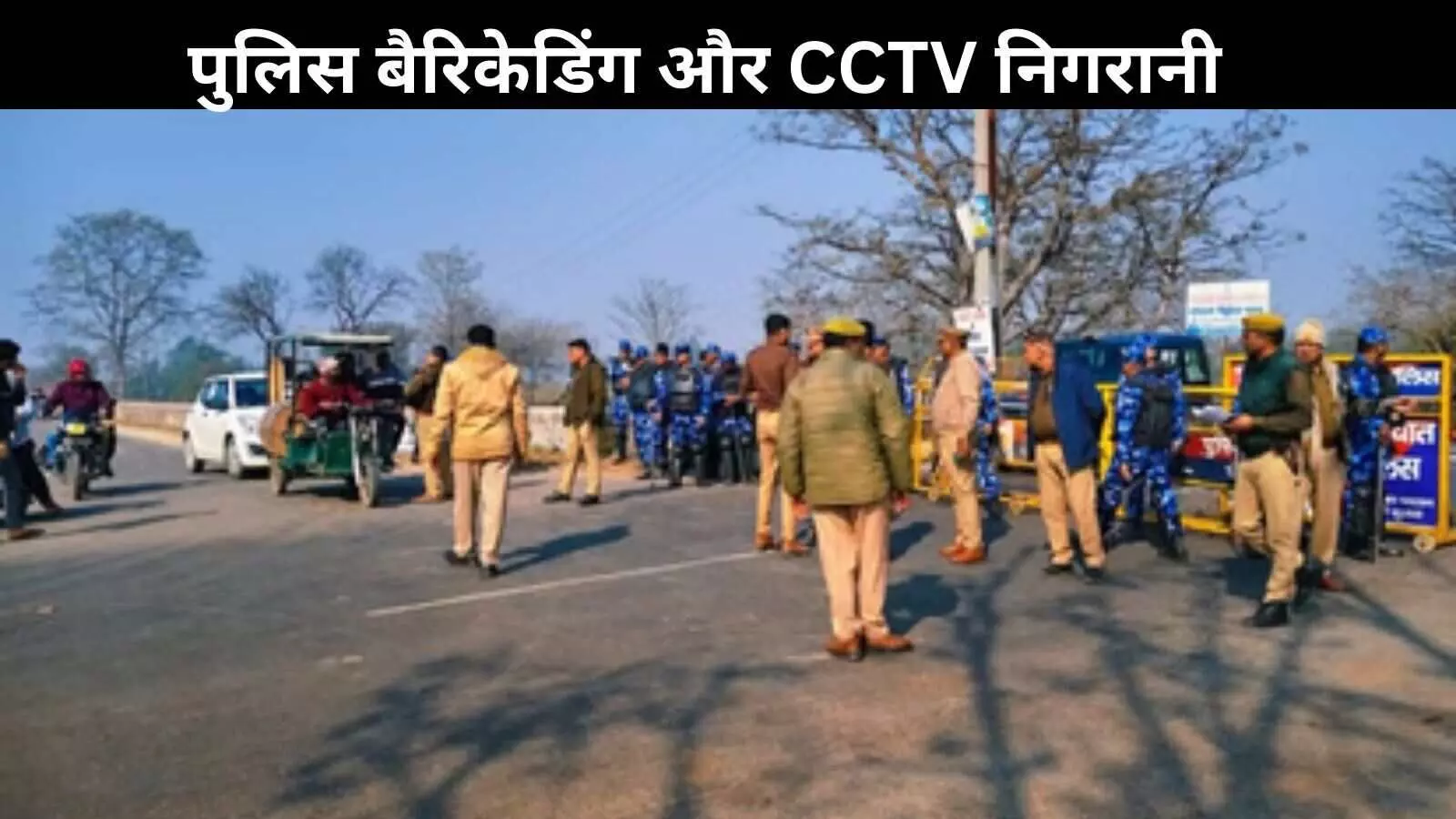 कपसाड़ में दहशत: मां की हत्या और बेटी के अपहरण के बाद गांव में कर्फ्यू जैसे हालात कपसाड़ में दहशत: मां की हत्या और बेटी के अपहरण के बाद गांव में कर्फ्यू जैसे हालात