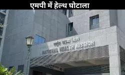 MP: नवजात शिशु वार्मर में बड़ा घोटाला, UPS की जगह 900 इन्वर्टर सप्लाई, करोड़ों की हेराफेरी!