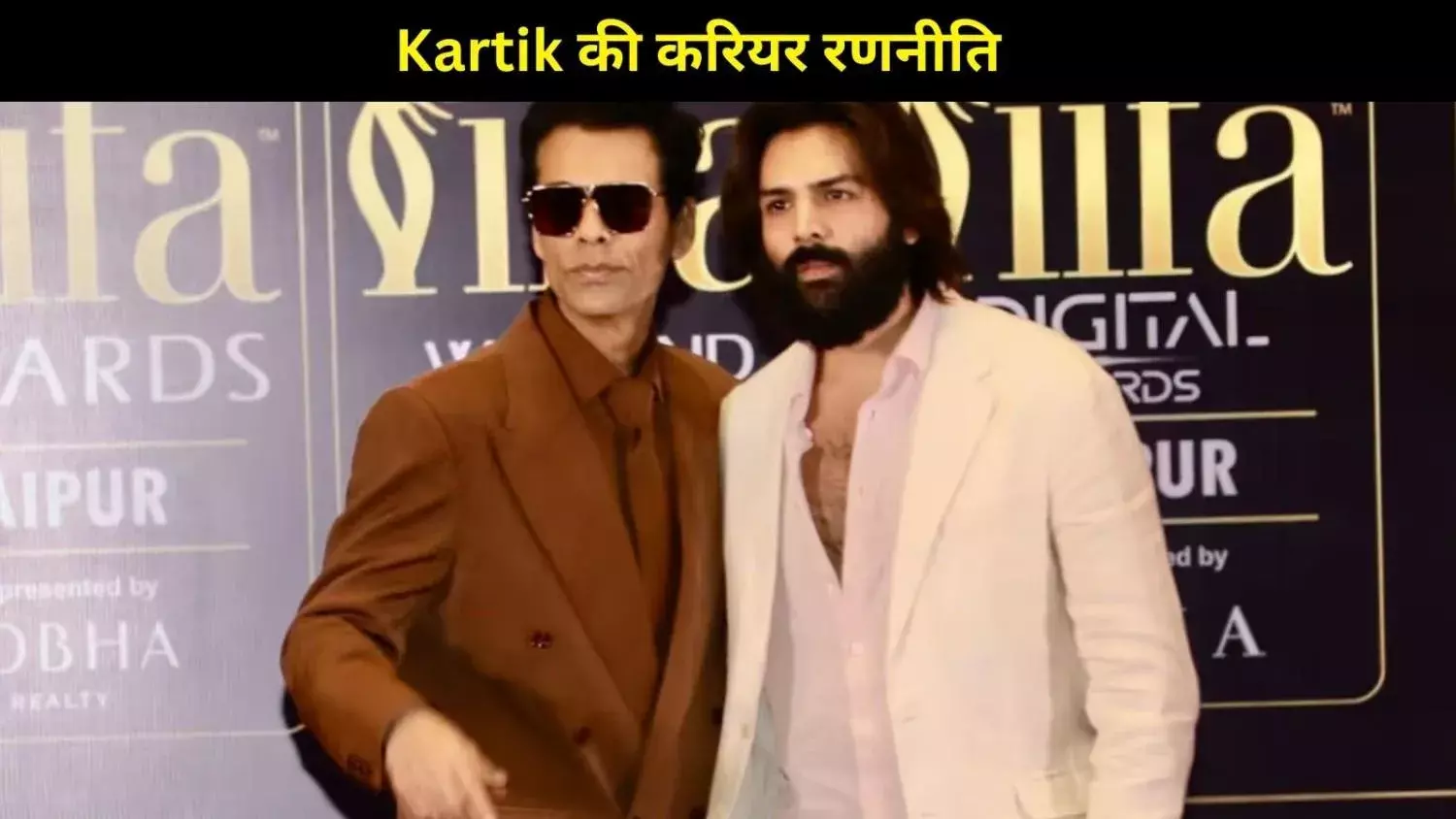 Kartik Aaryan अभी भी जुड़े हैं Karan Johar की Talent Agency से, फ्लॉप परफॉर्मेंस के बावजूद