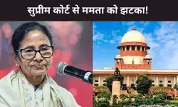 SC से ममता बनर्जी को झटका, I-PAC पर ED रेड मामले में दखल देने को कोर्ट ने बताया गंभीर, थमाया नोटिस