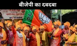 मुंबई से सत्ता संकेत,बीजेपी ने बदला महाराष्ट्र की शहरी राजनीति का नक्शा