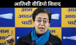 FSL रिपोर्ट के बाद कपिल मिश्रा का तंज, आतिशी पर सियासी घमासान