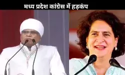 राहुल गांधी से नहीं उम्मीद, प्रियंका गांधी करें कार्रवाई– बरैया के बयान ने मचाई हलचल